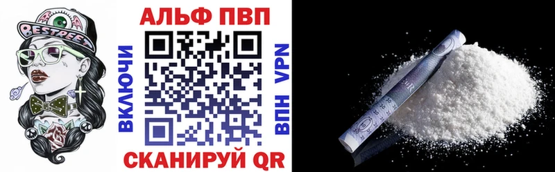 Alpha PVP СК КРИС Спас-Клепики
