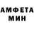 АМФЕТАМИН VHQ Vlada Chigireva