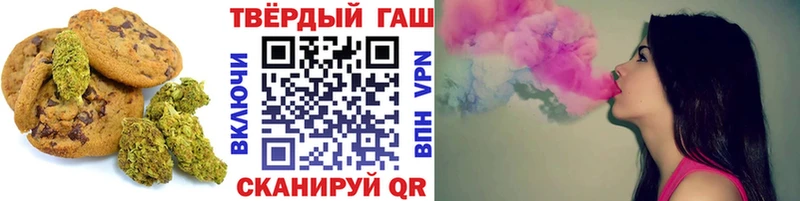 Печенье с ТГК конопля  Спас-Клепики 