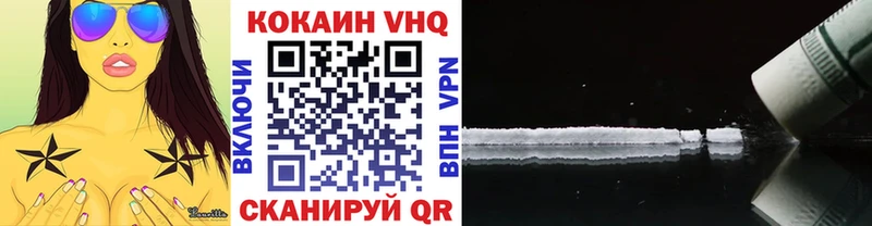 Кокаин Колумбийский  Спас-Клепики 