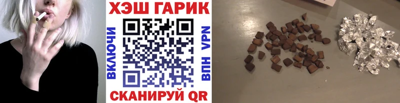 ГАШ Ice-O-Lator Спас-Клепики