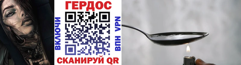 kraken маркетплейс  где купить наркоту  Спас-Клепики  ГЕРОИН Афган 