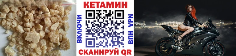 Кетамин ketamine  mega tor  Спас-Клепики 