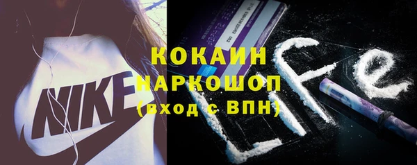 мефедрон Аркадак