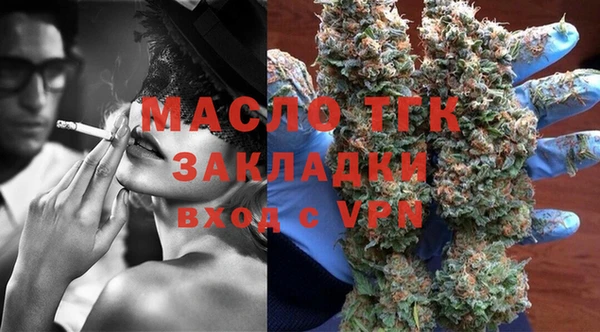прущие грибы Арсеньев