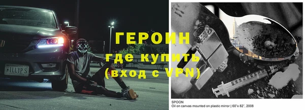 мефедрон Аркадак