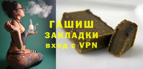 синтетический гашиш Елабуга