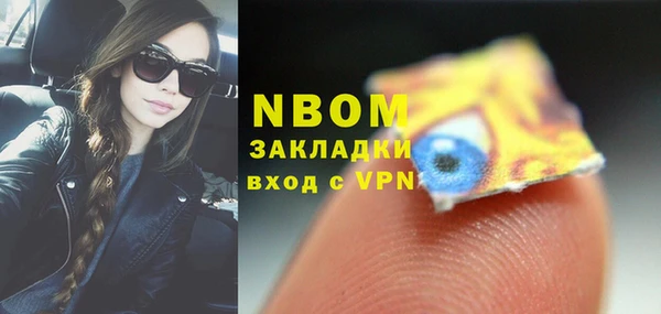 мдма Армянск