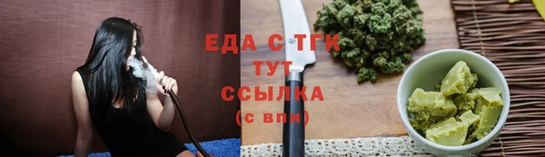 соль ск Куйбышев