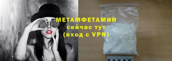 мефедрон Аркадак
