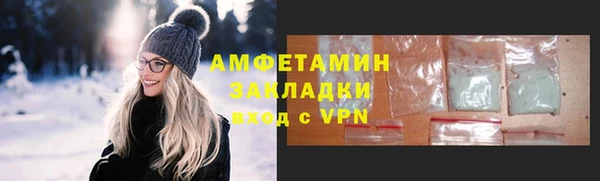прущие грибы Арсеньев
