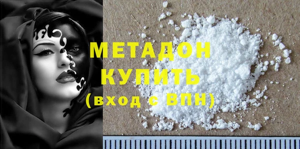 мефедрон Аркадак