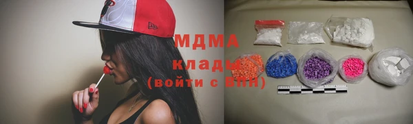 мдма Армянск