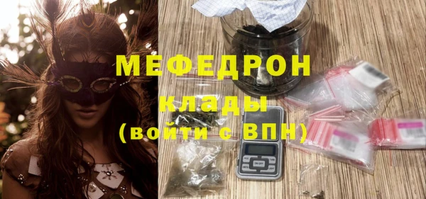 мефедрон Аркадак