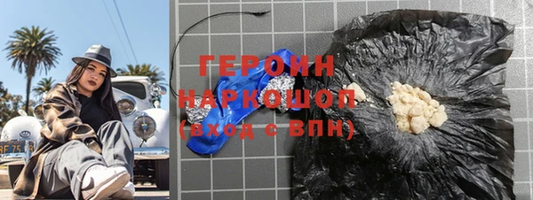 мефедрон Аркадак