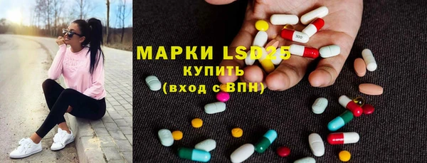 мефедрон Аркадак