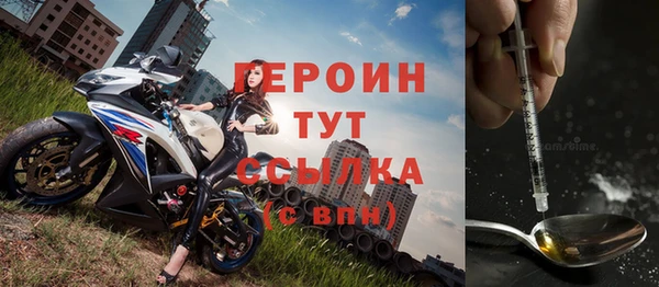 прущие грибы Арсеньев
