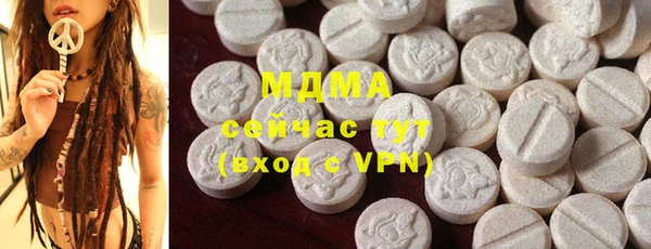 мдма Армянск