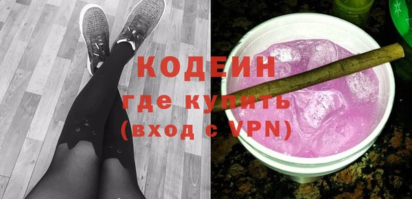 прущие грибы Арсеньев
