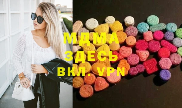 мдма Армянск