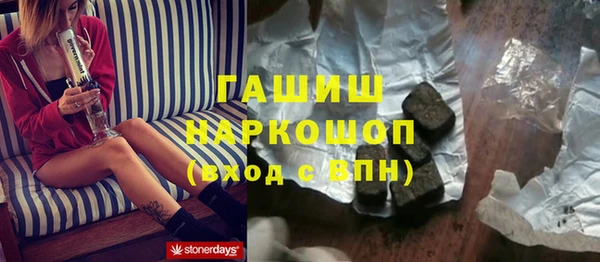 прущие грибы Арсеньев