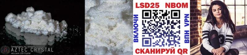 OMG вход  купить наркоту  Спас-Клепики  LSD-25 экстази ecstasy 