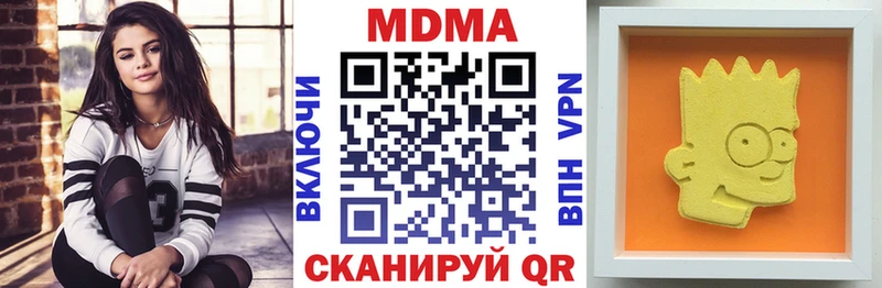 МДМА Molly Спас-Клепики