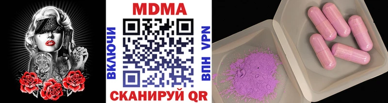 наркошоп Спас-Клепики МДМА VHQ
