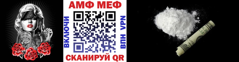 где можно купить наркотик  Спас-Клепики  МЕТАМФЕТАМИН мет 
