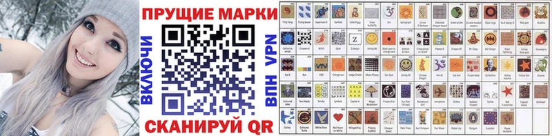 Марки NBOMe 1,5мг  Спас-Клепики 
