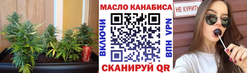где купить наркотик  Спас-Клепики  Дистиллят ТГК концентрат 